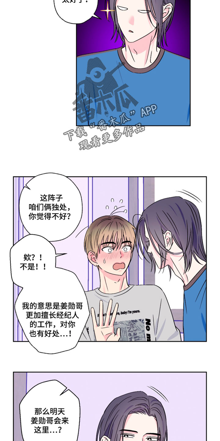 第123话7