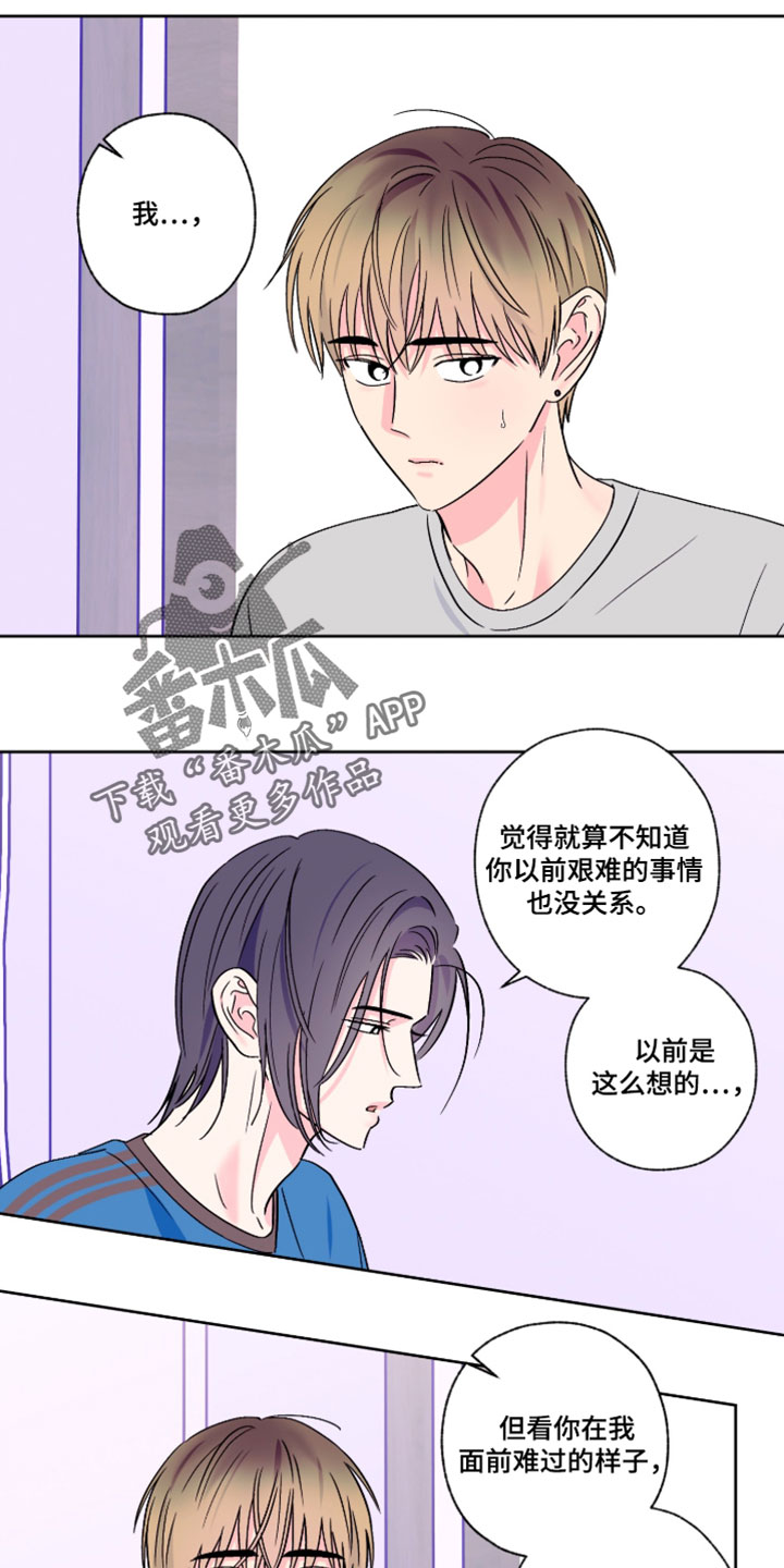 第123话11