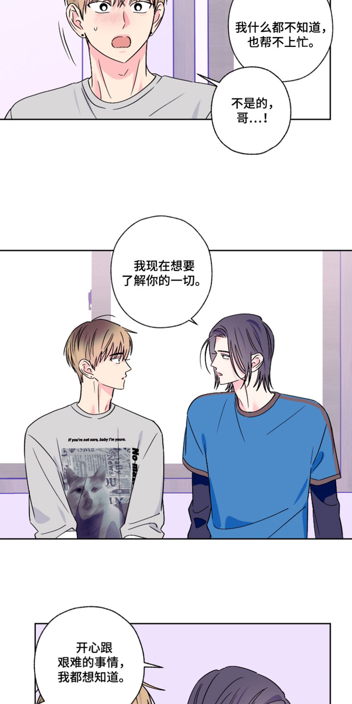 第123话12
