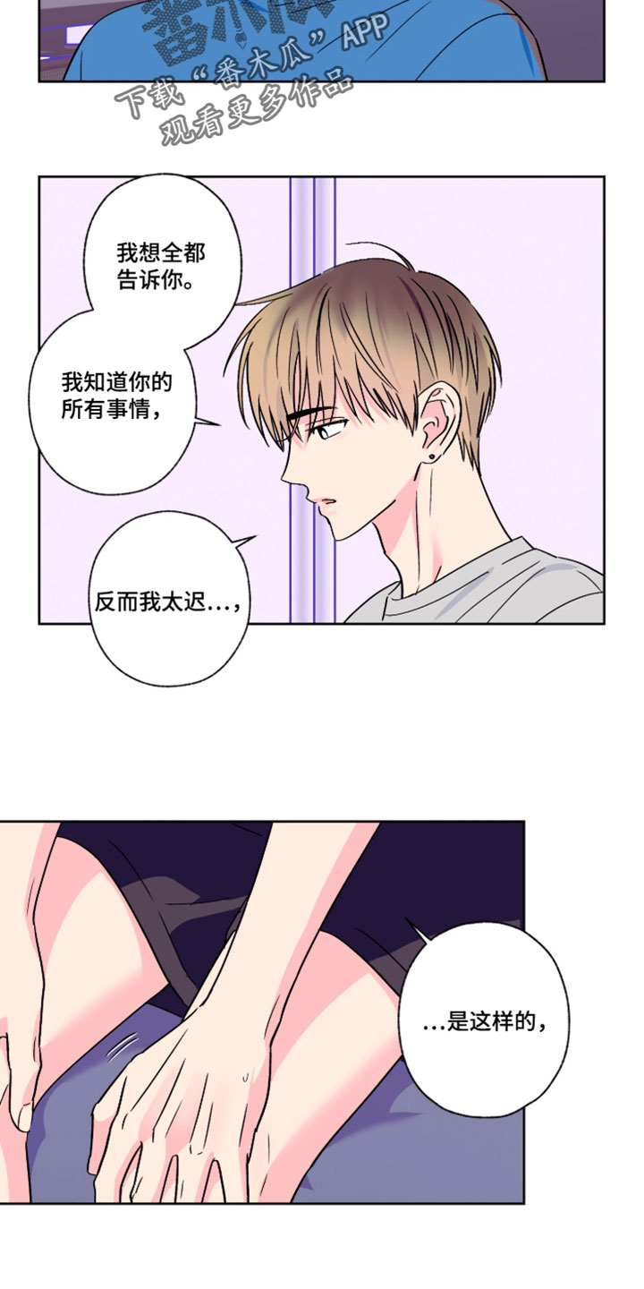 第123话16