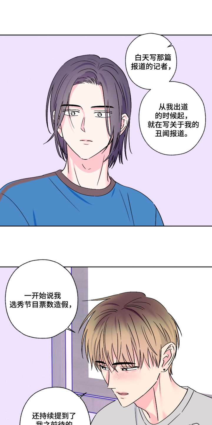 第123话17