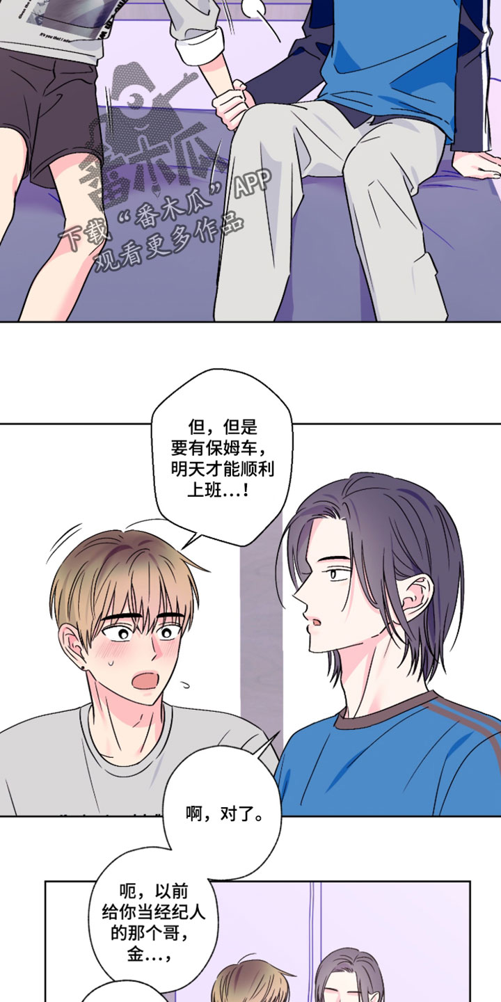 第123话5