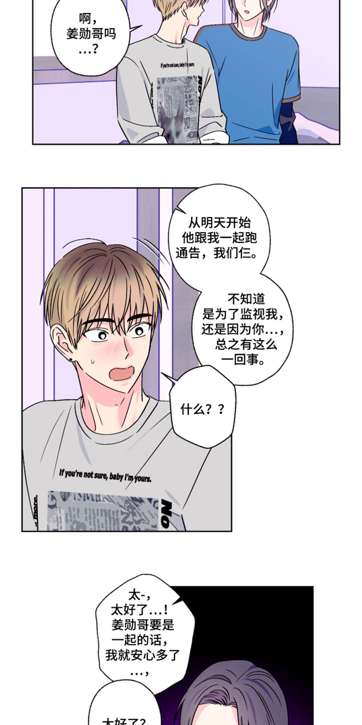第123话6