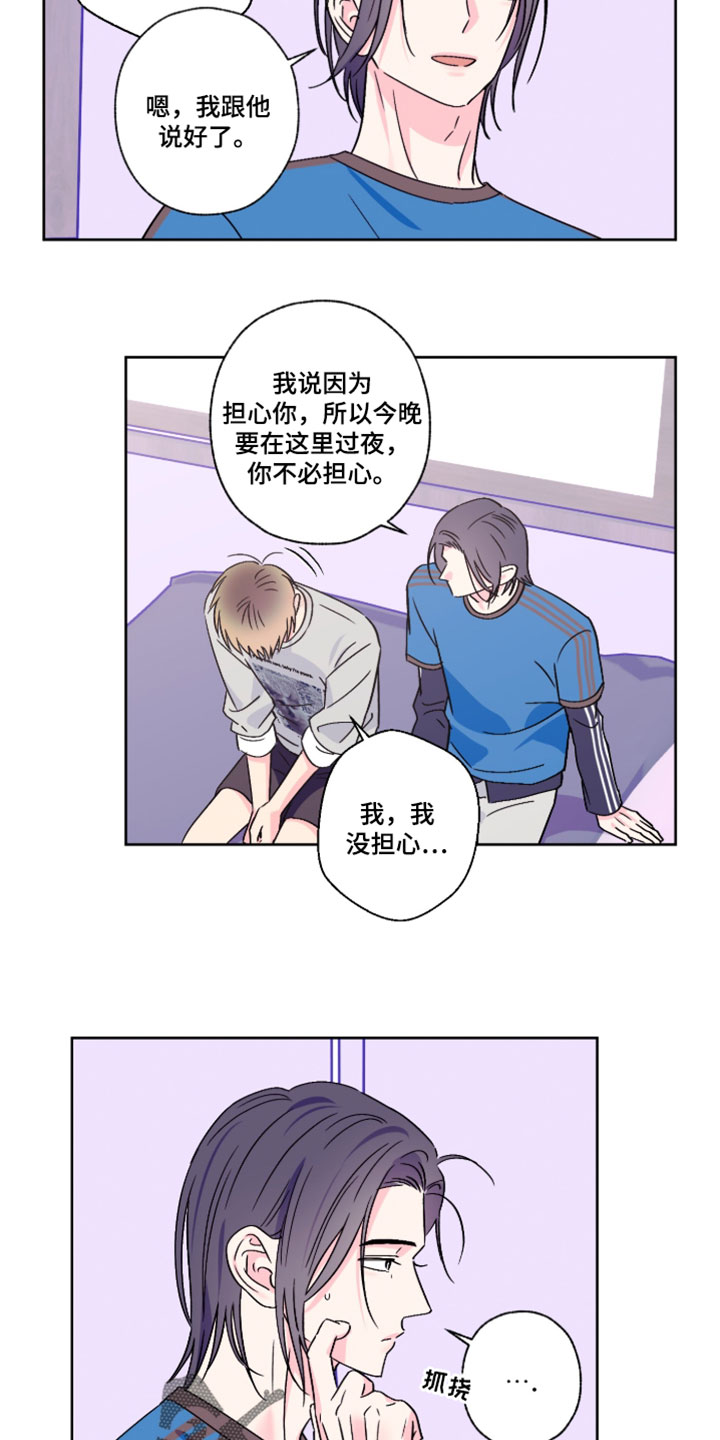 第123话8
