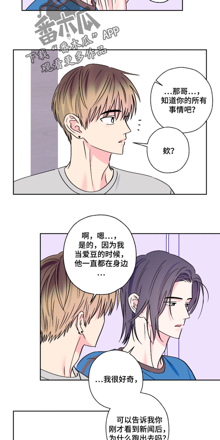 第123话9