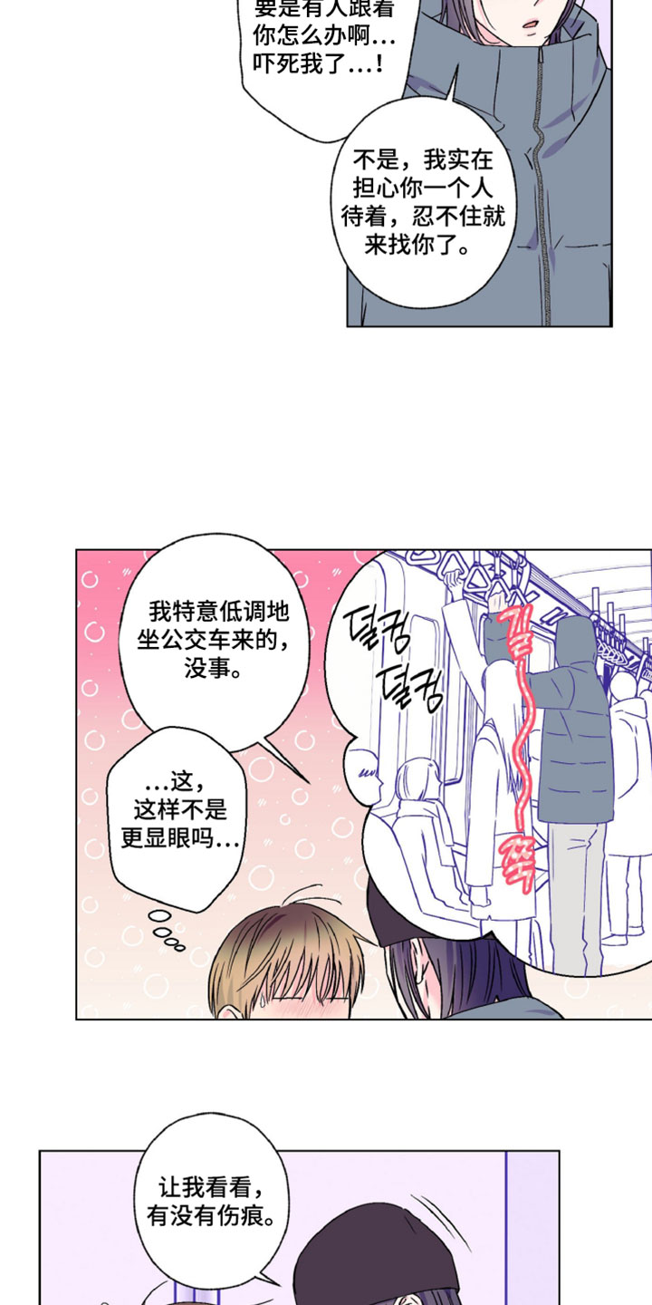 第122话9
