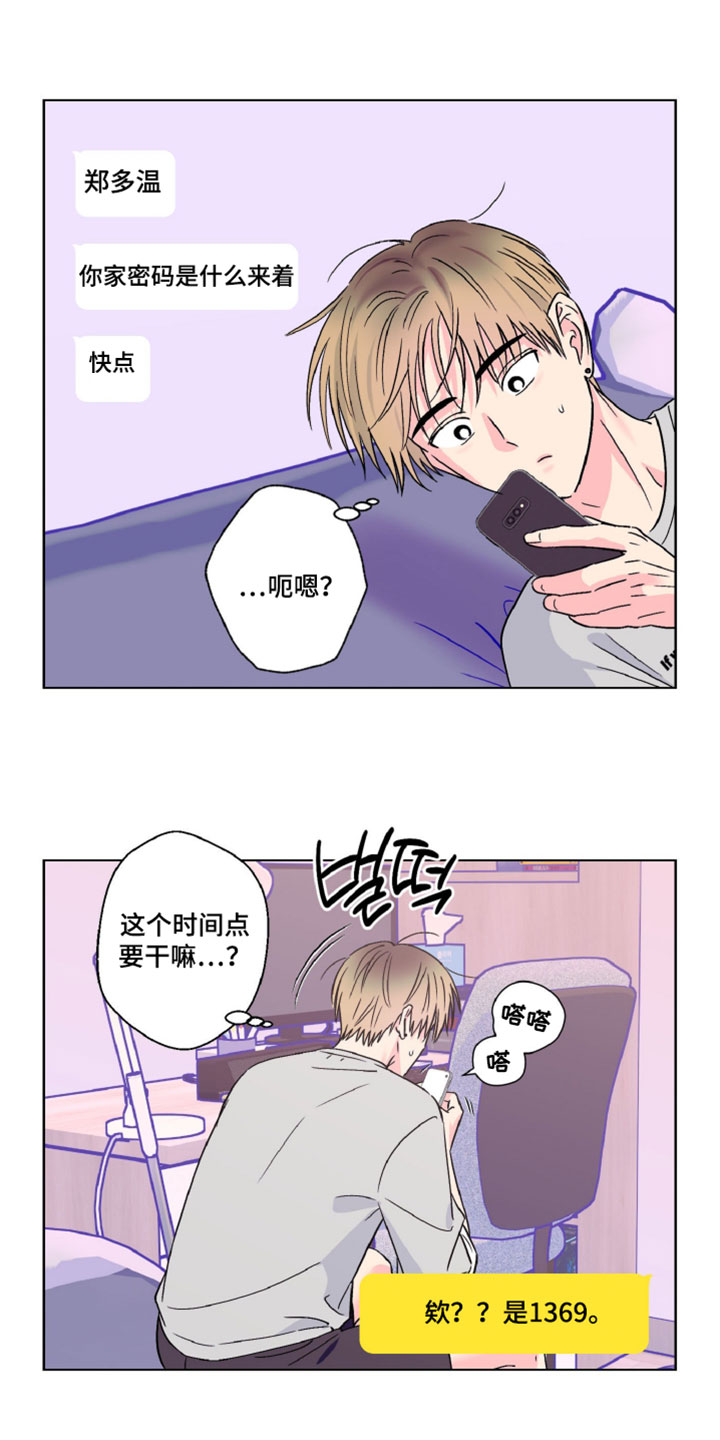 第122话1