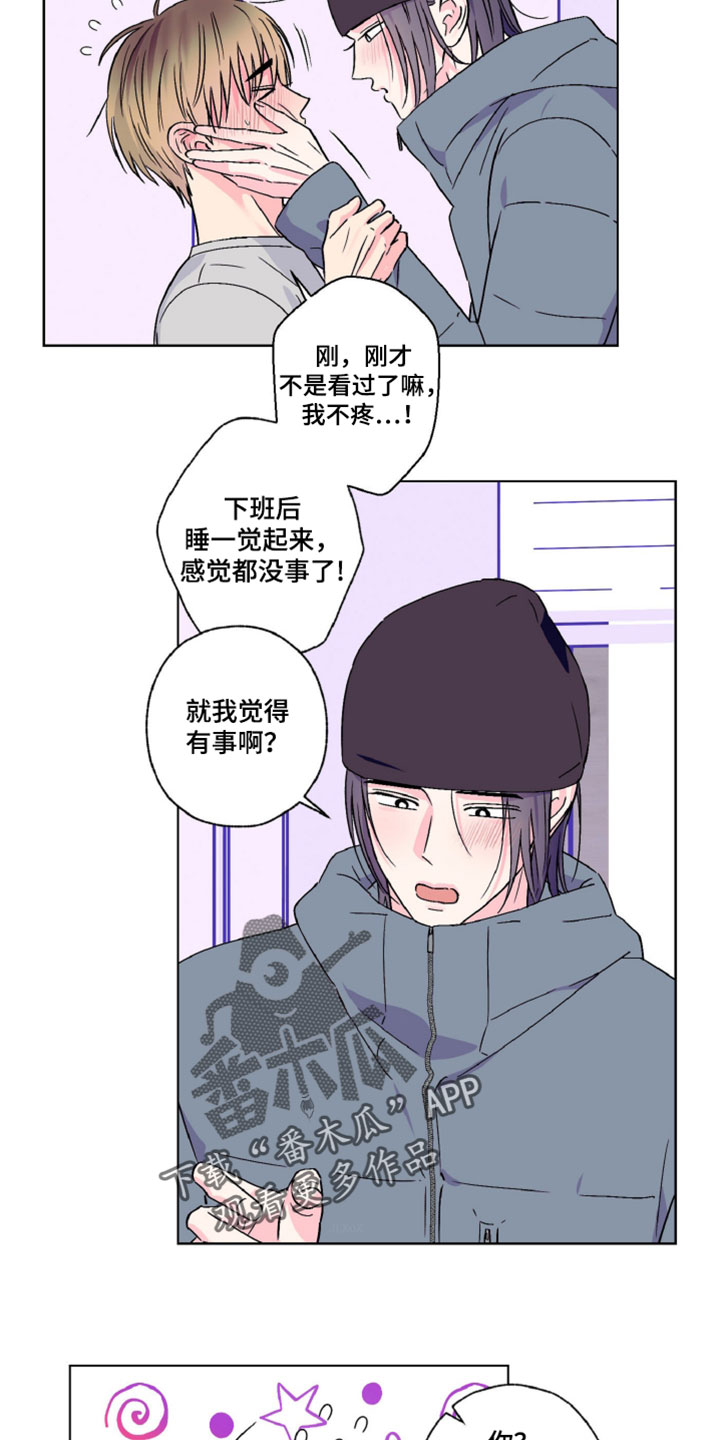 第122话10