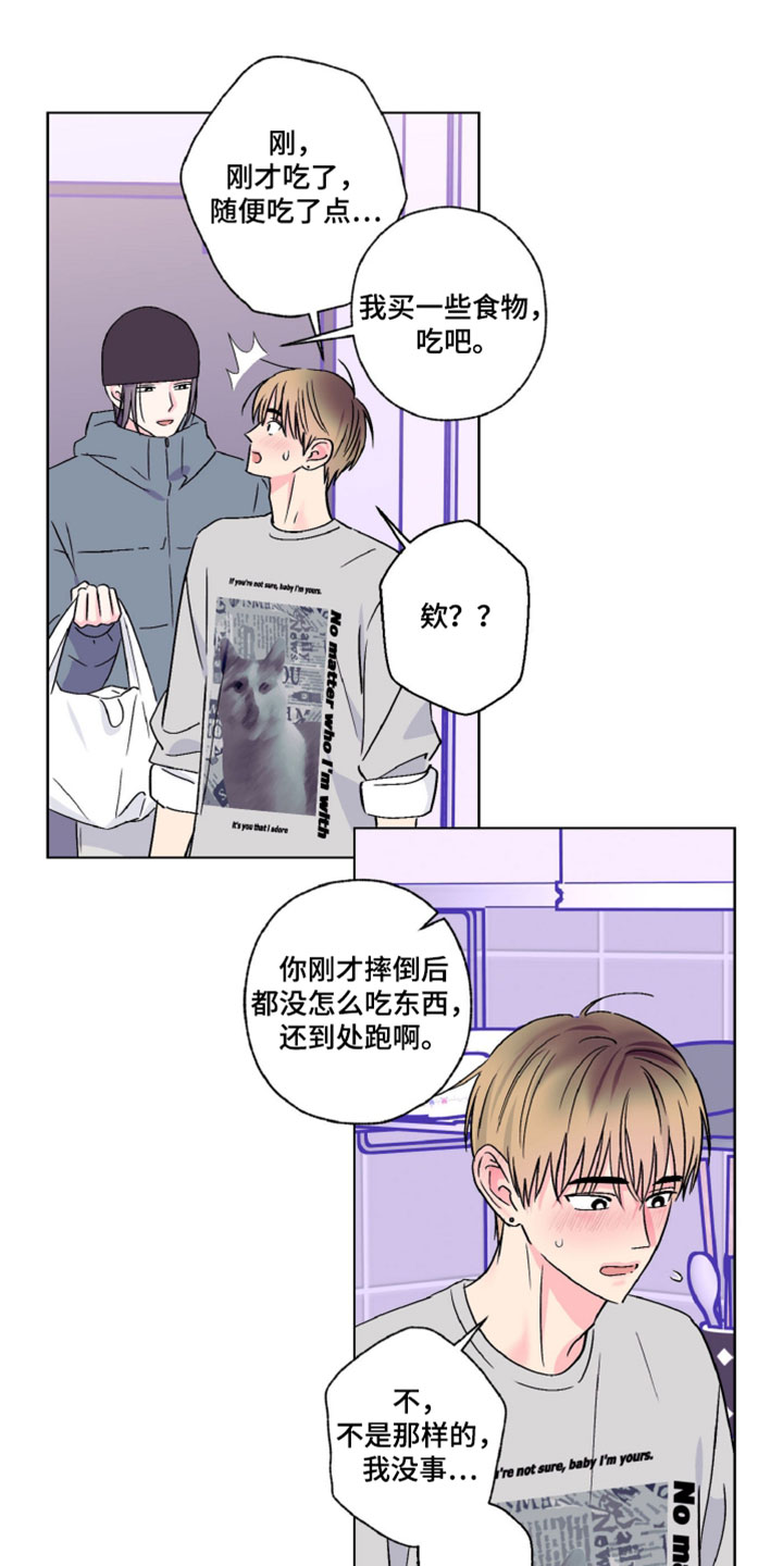第122话12