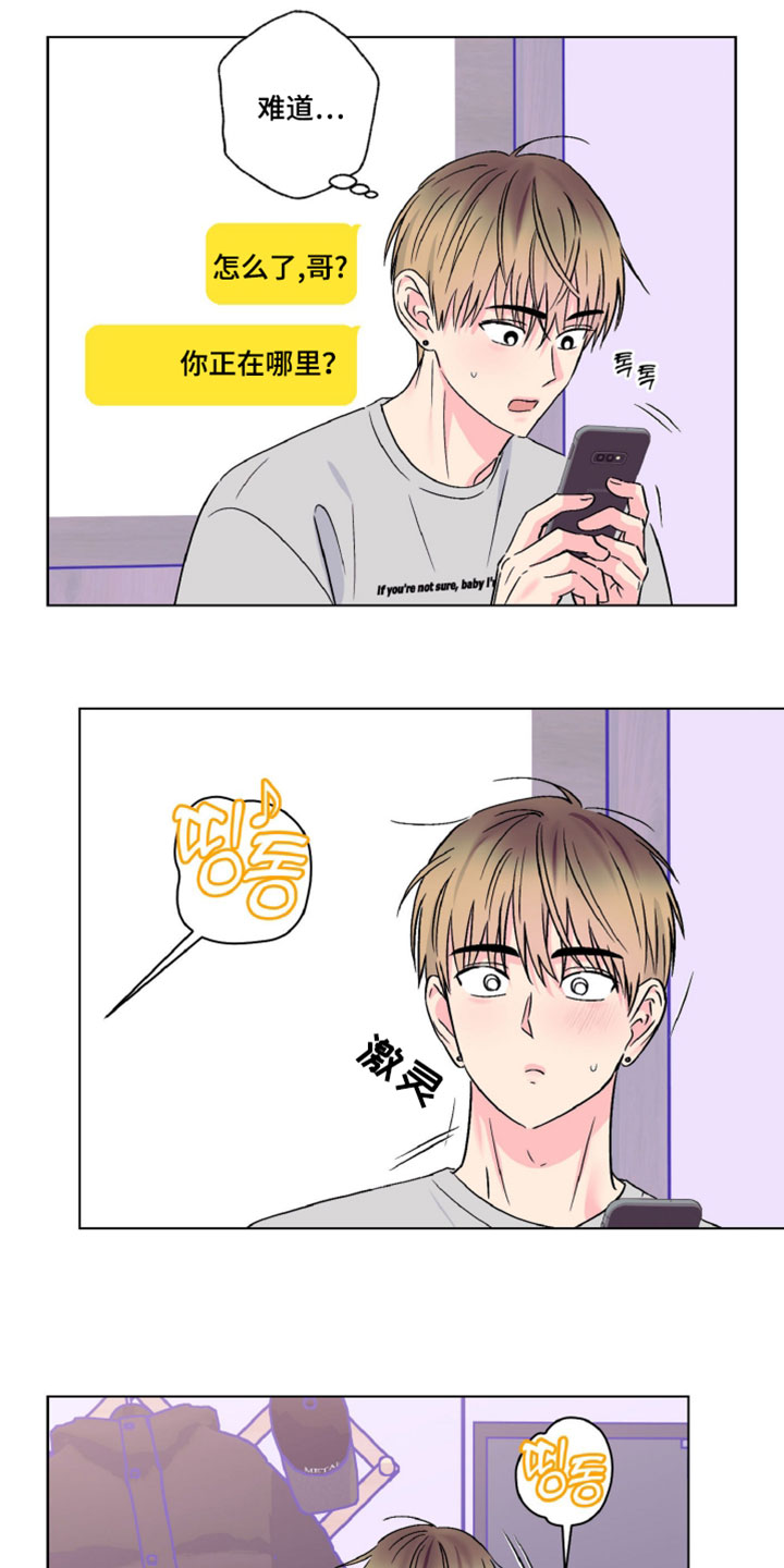 第122话3