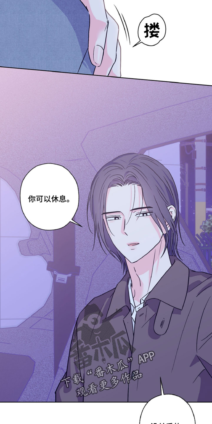 第121话4