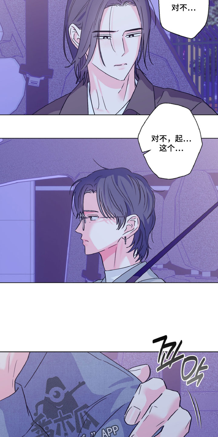 第121话8