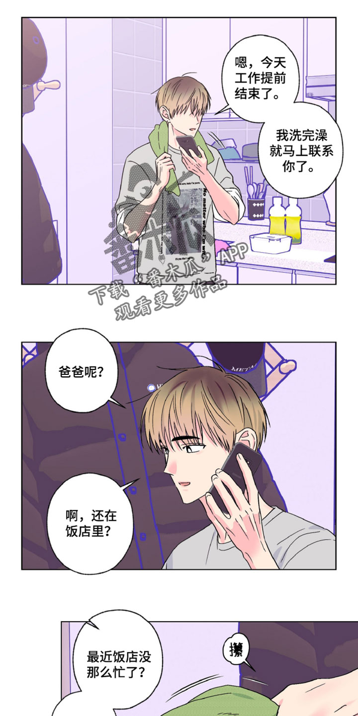 第121话11