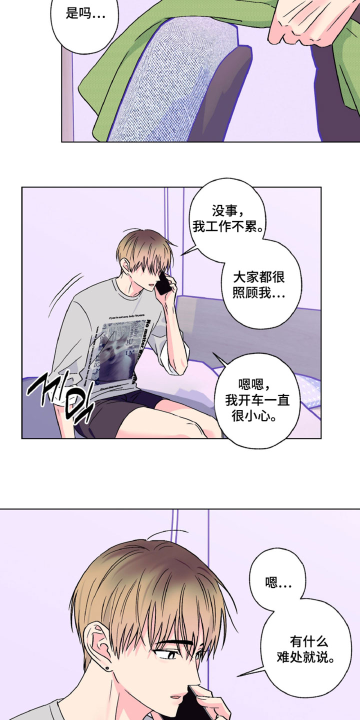 第121话12