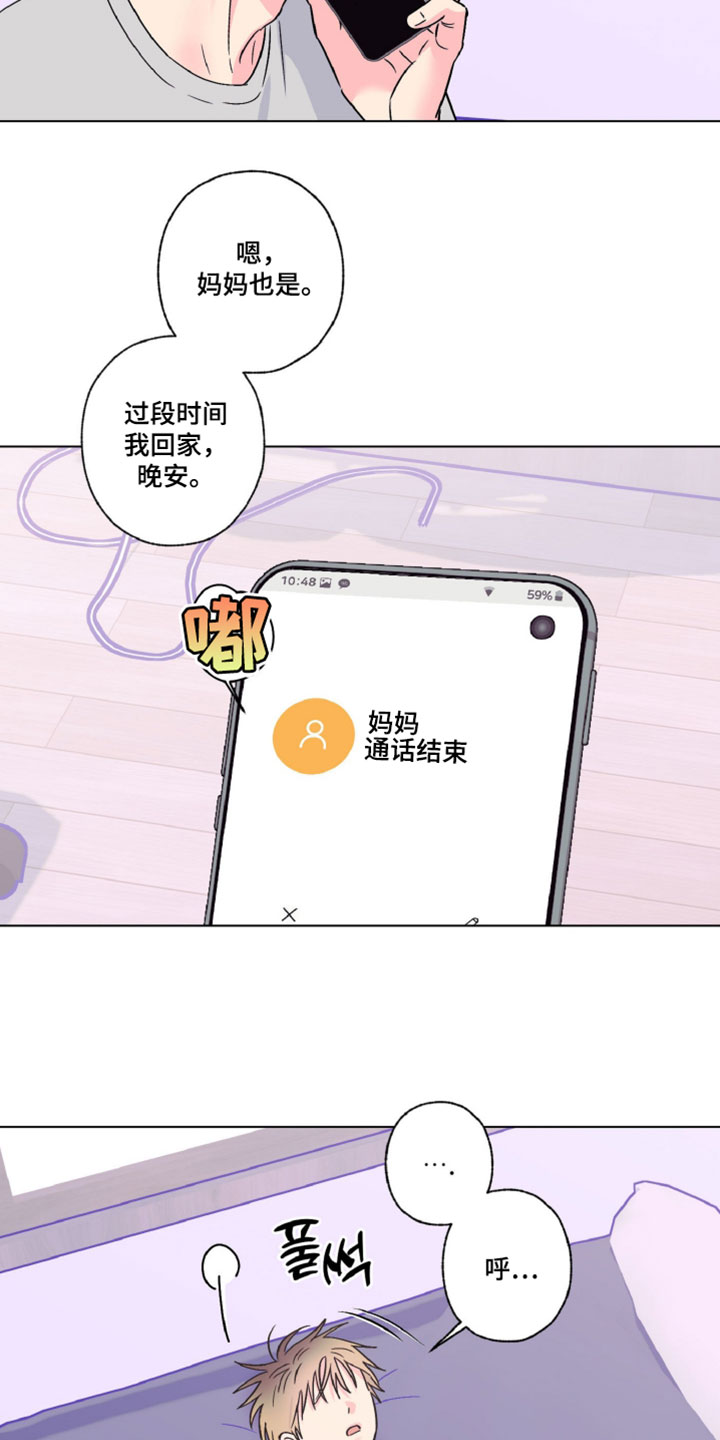 第121话13