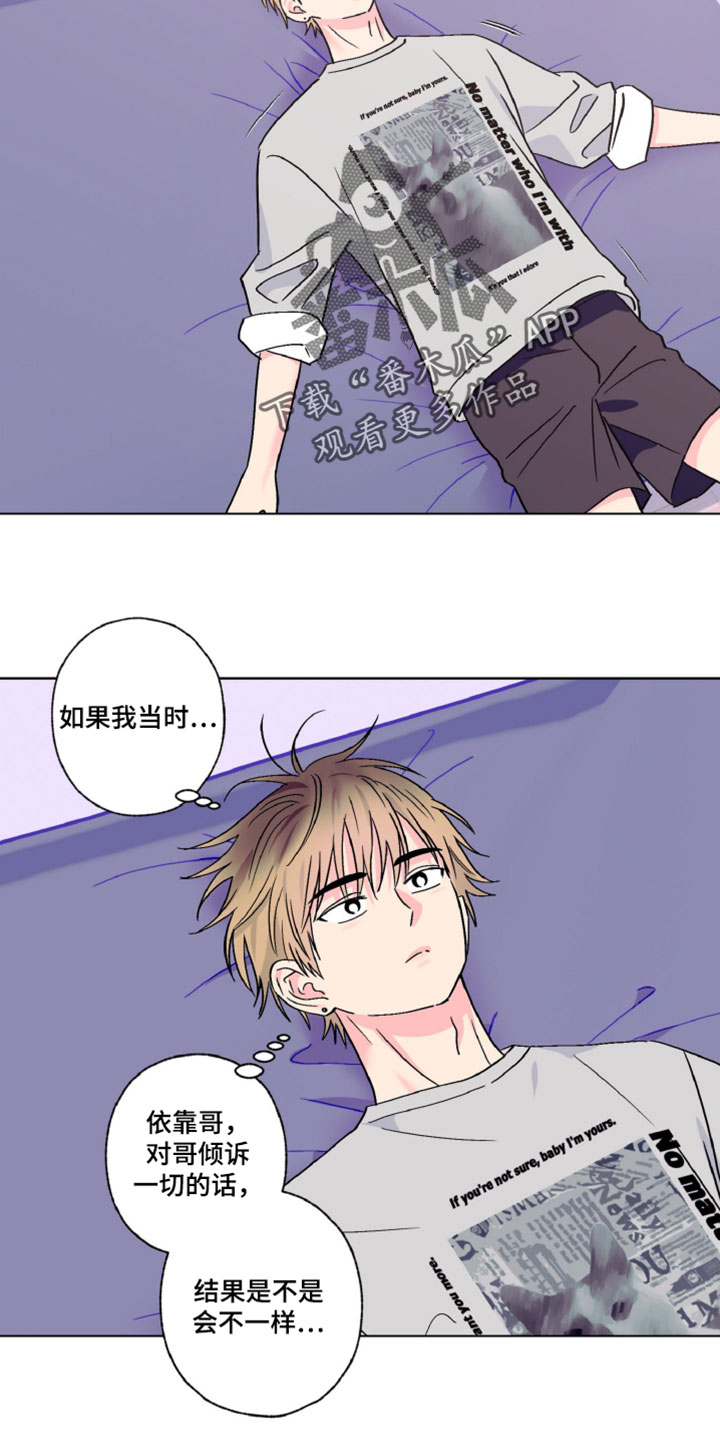 第121话14