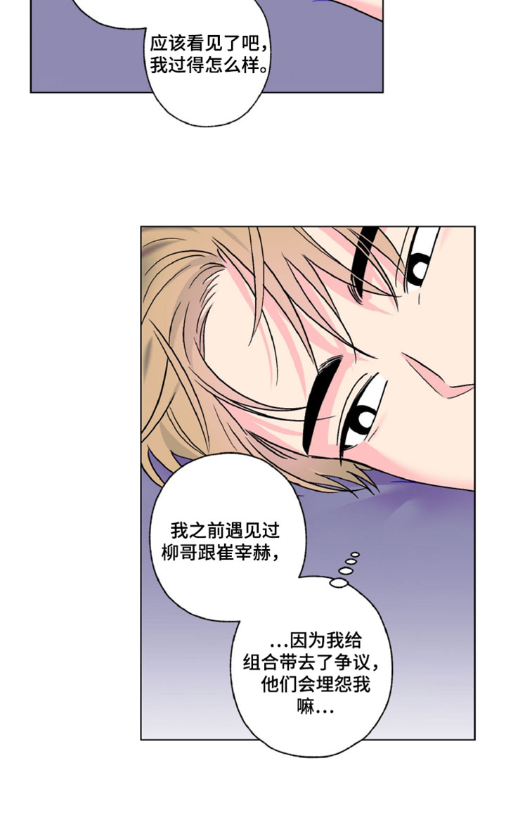 第121话16