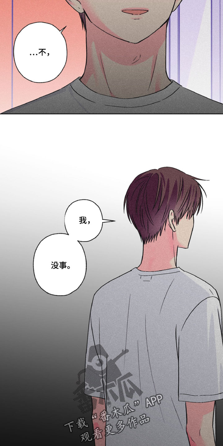 第121话2