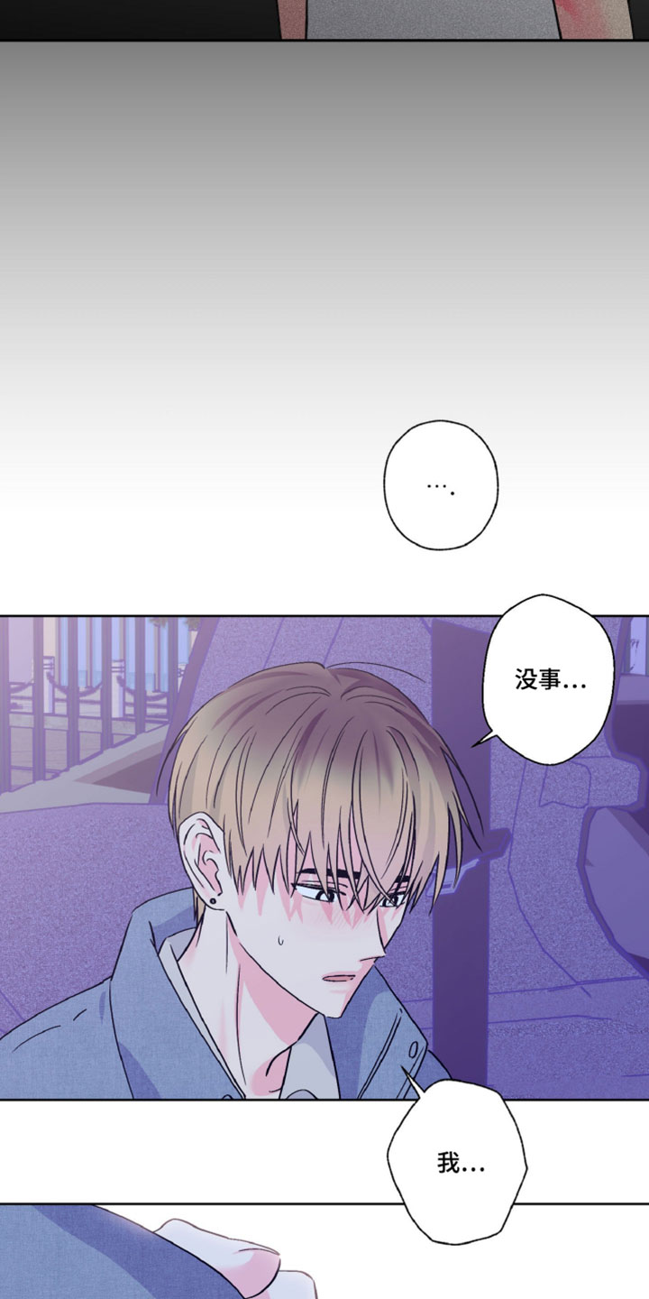 第121话3