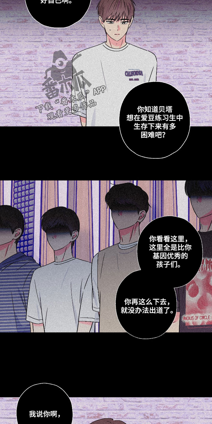 第120话12