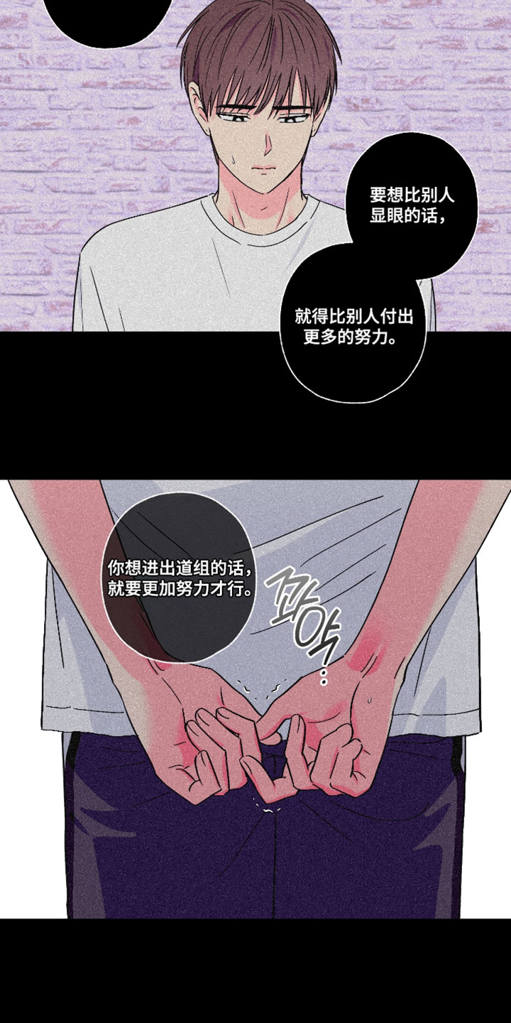 第120话13