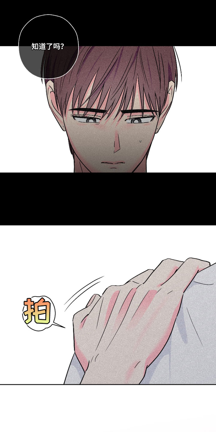 第120话14