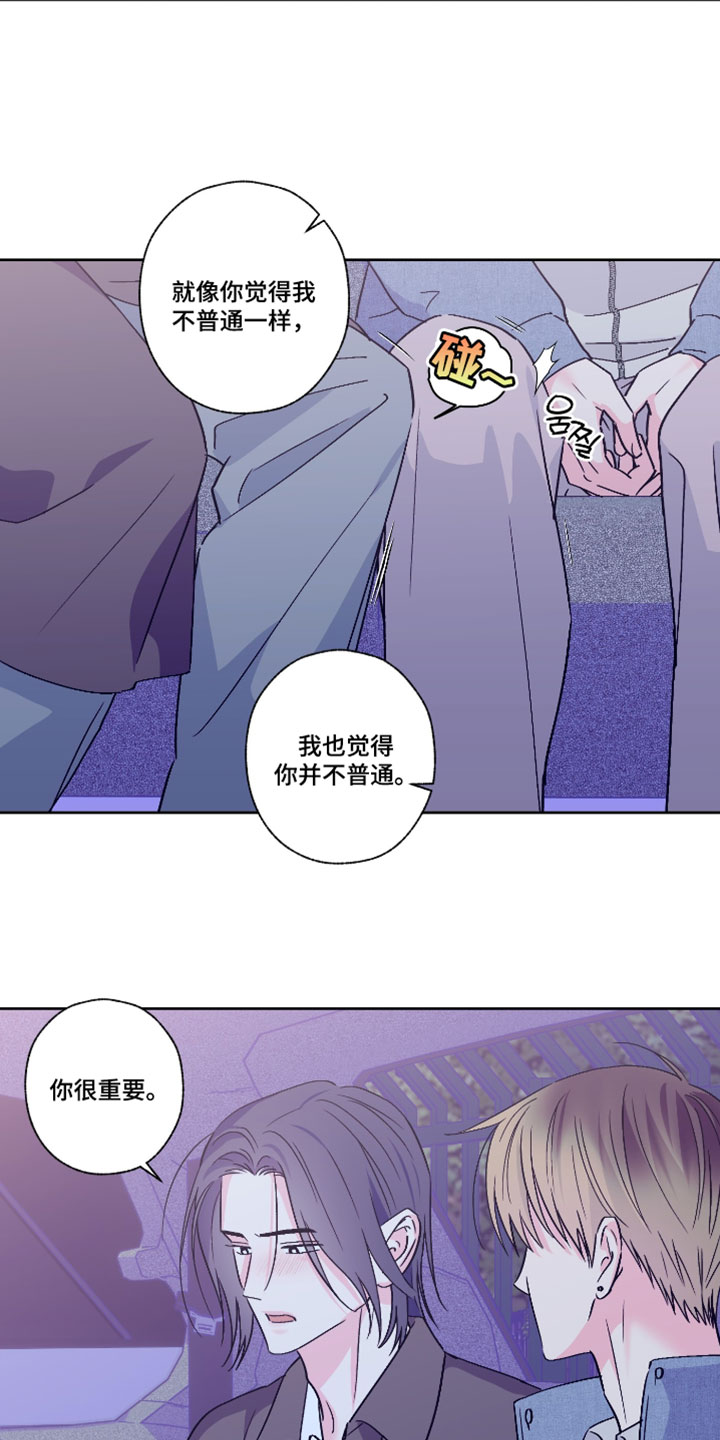 第120话3