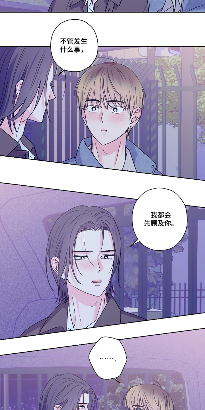 第120话4