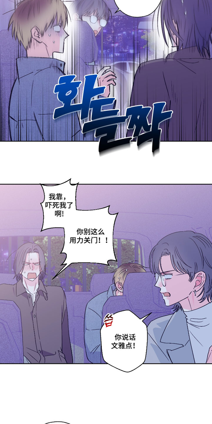 第120话6