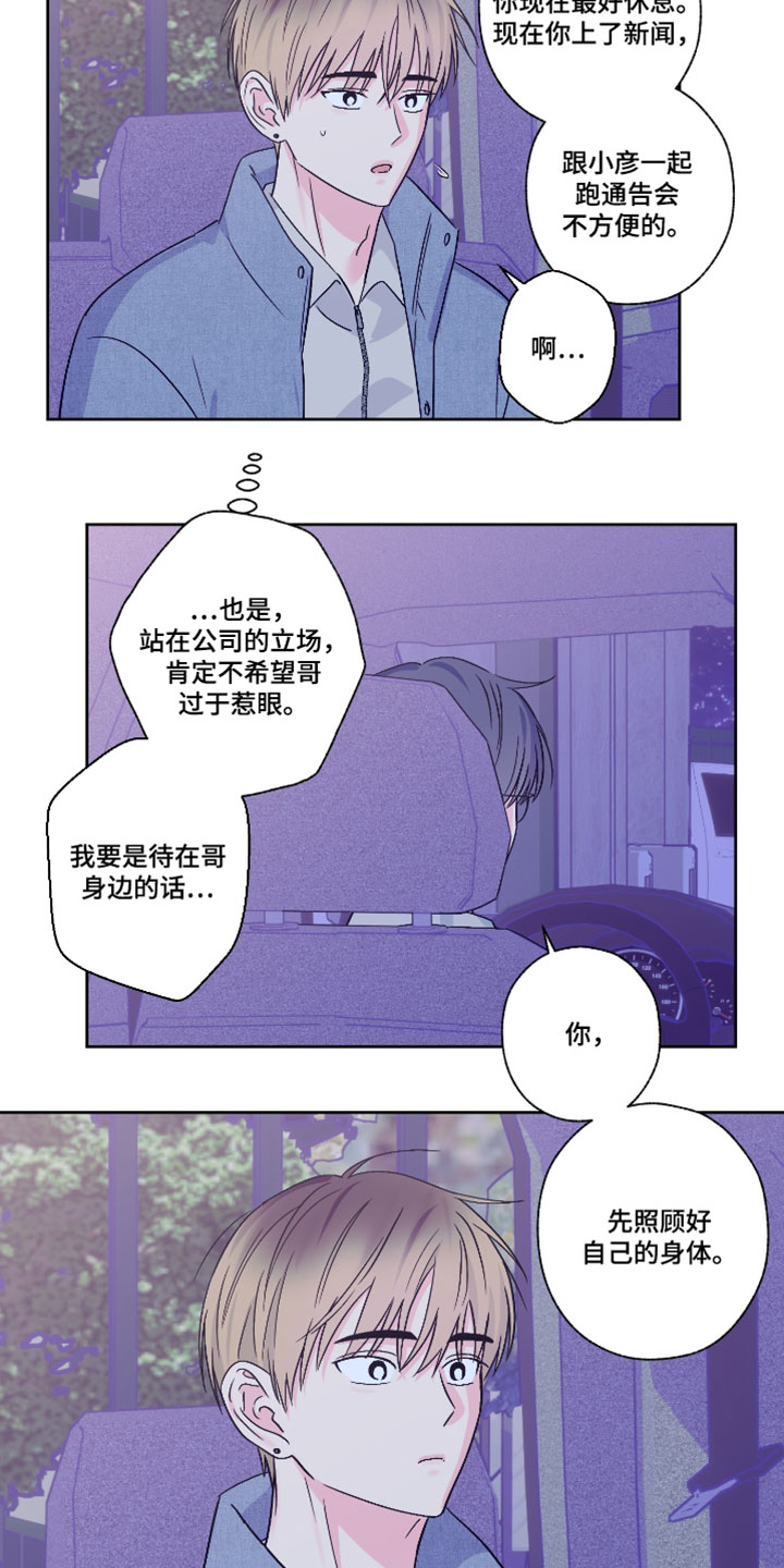 第120话8