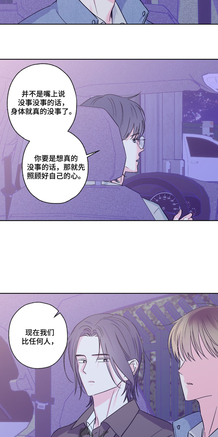 第120话9