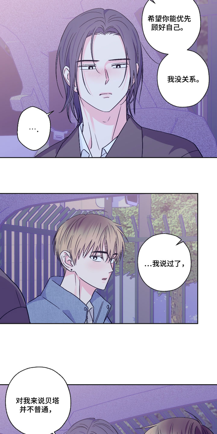 第120话1