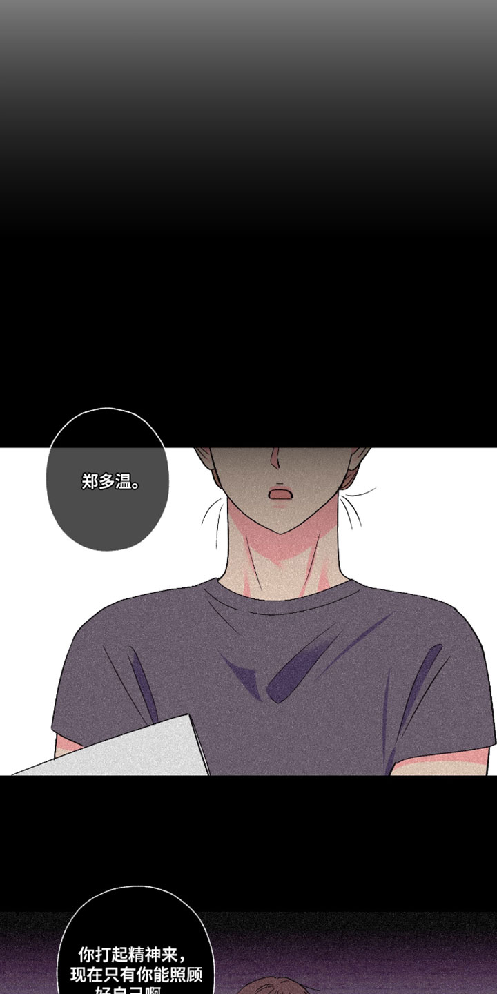 第120话11