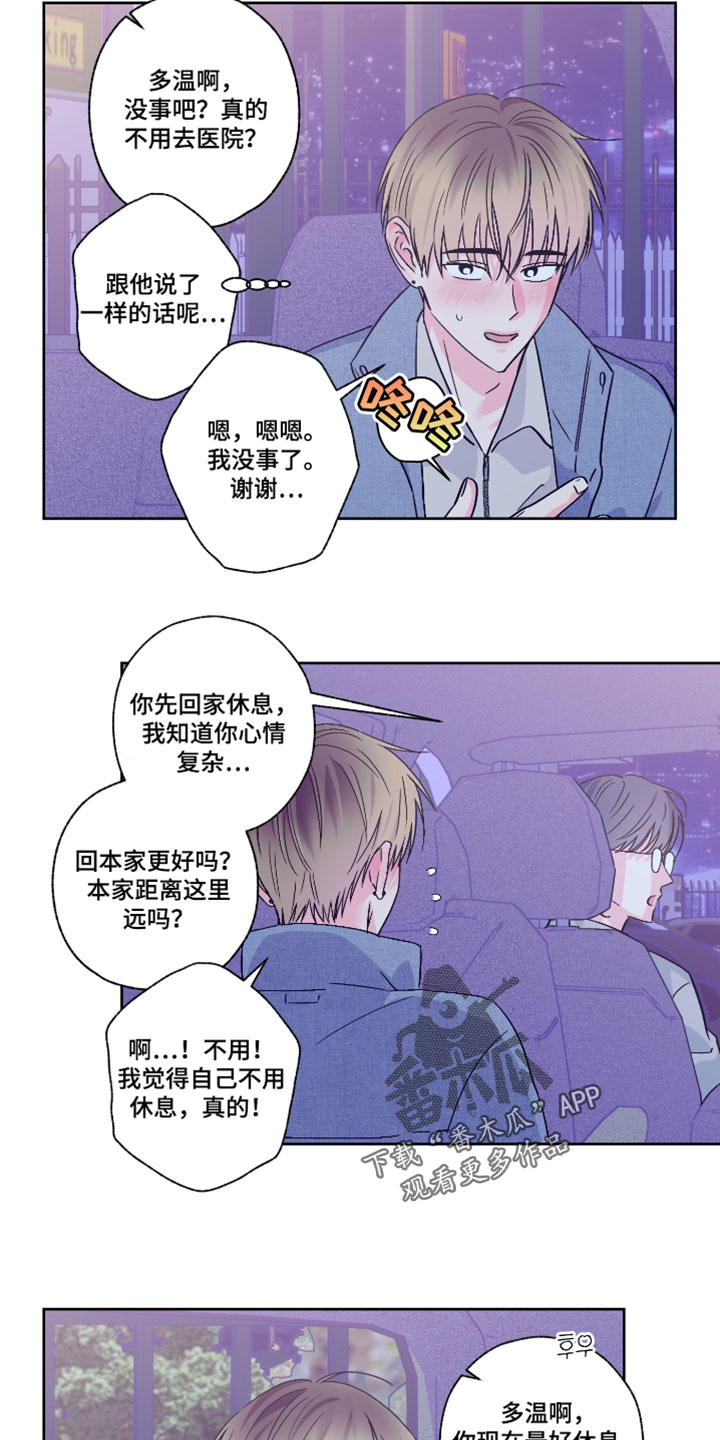 第120话7