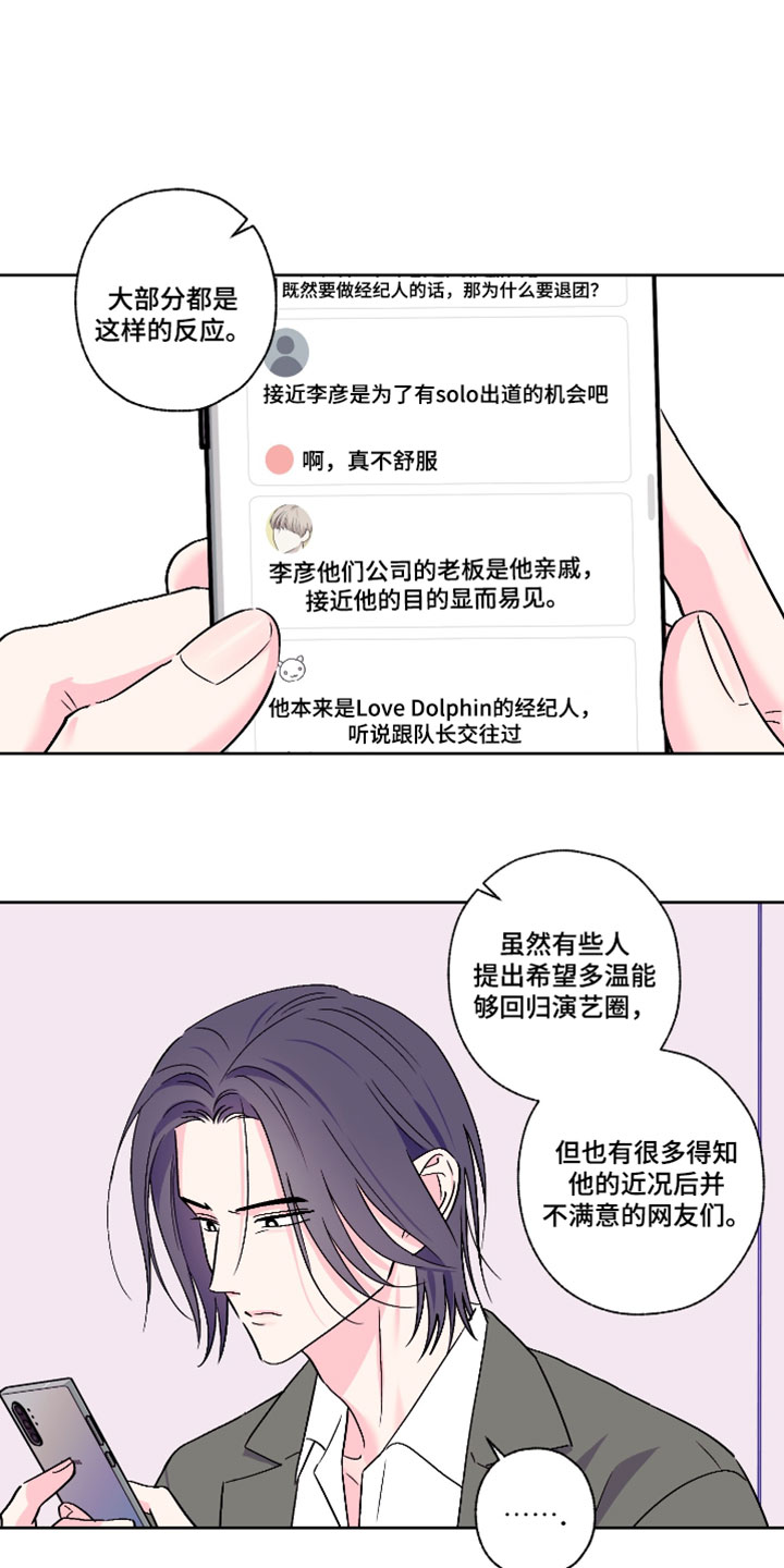 第119话0