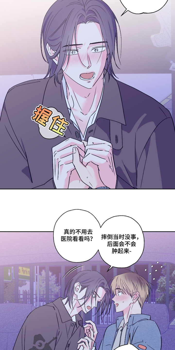 第119话10