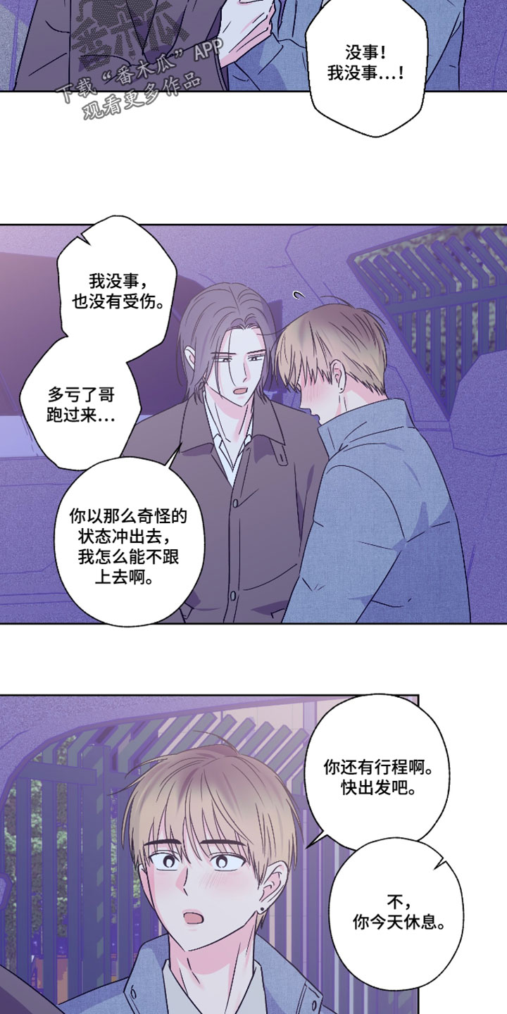 第119话11