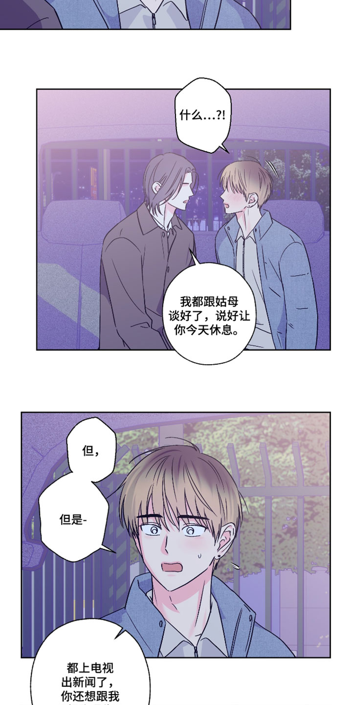 第119话12