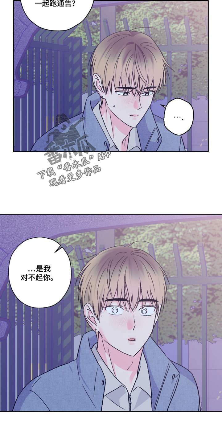 第119话13