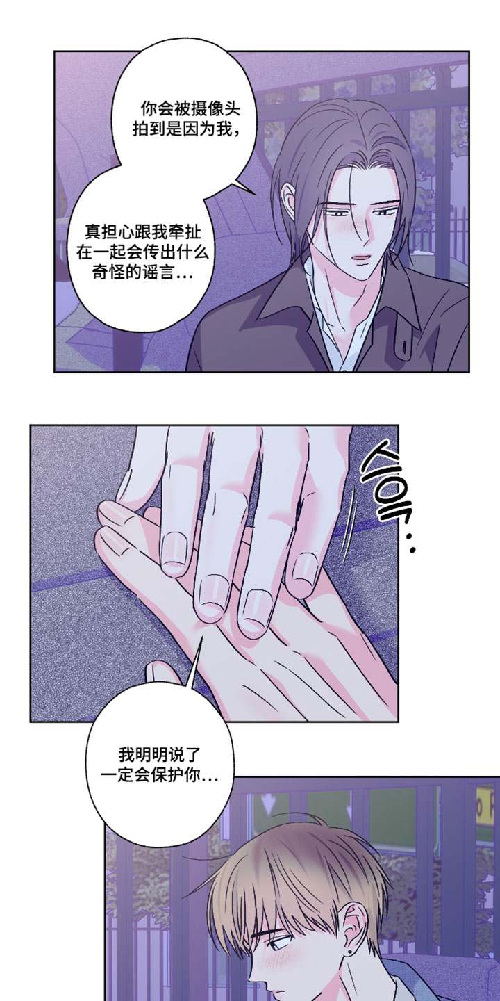 第119话14