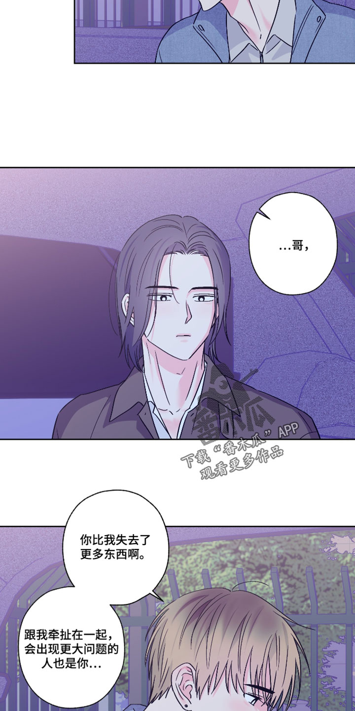第119话15
