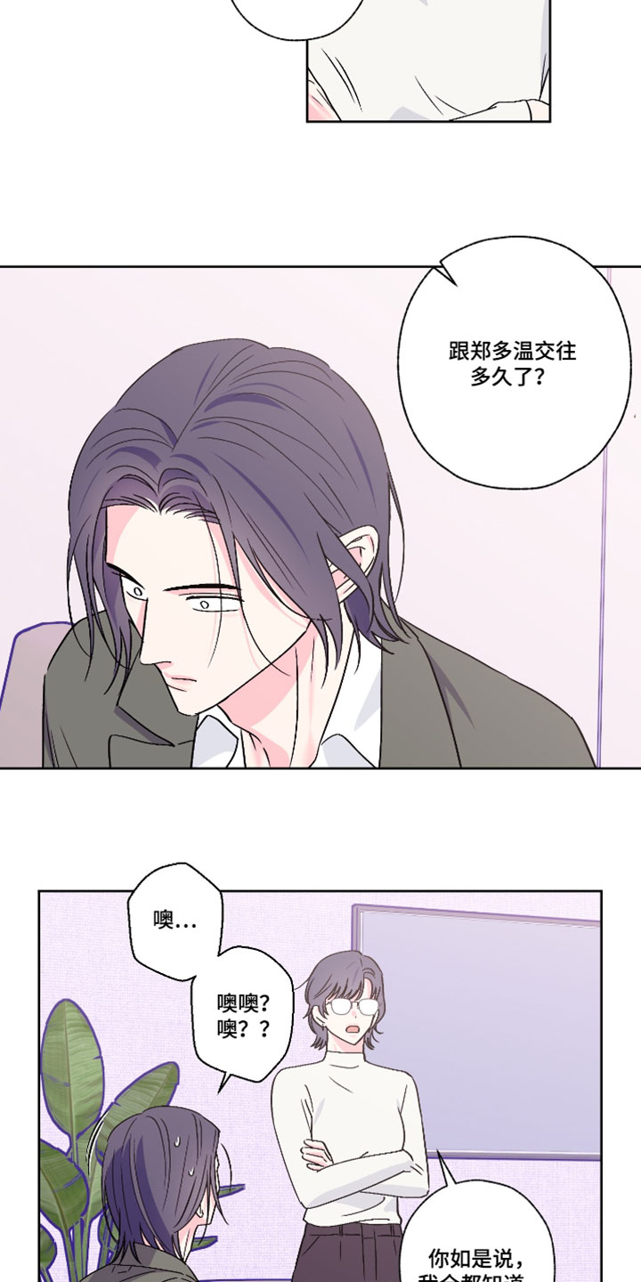 第119话2