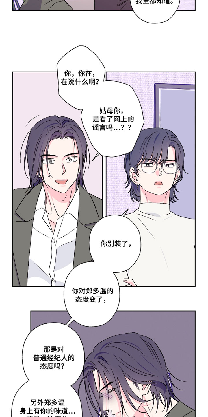 第119话3