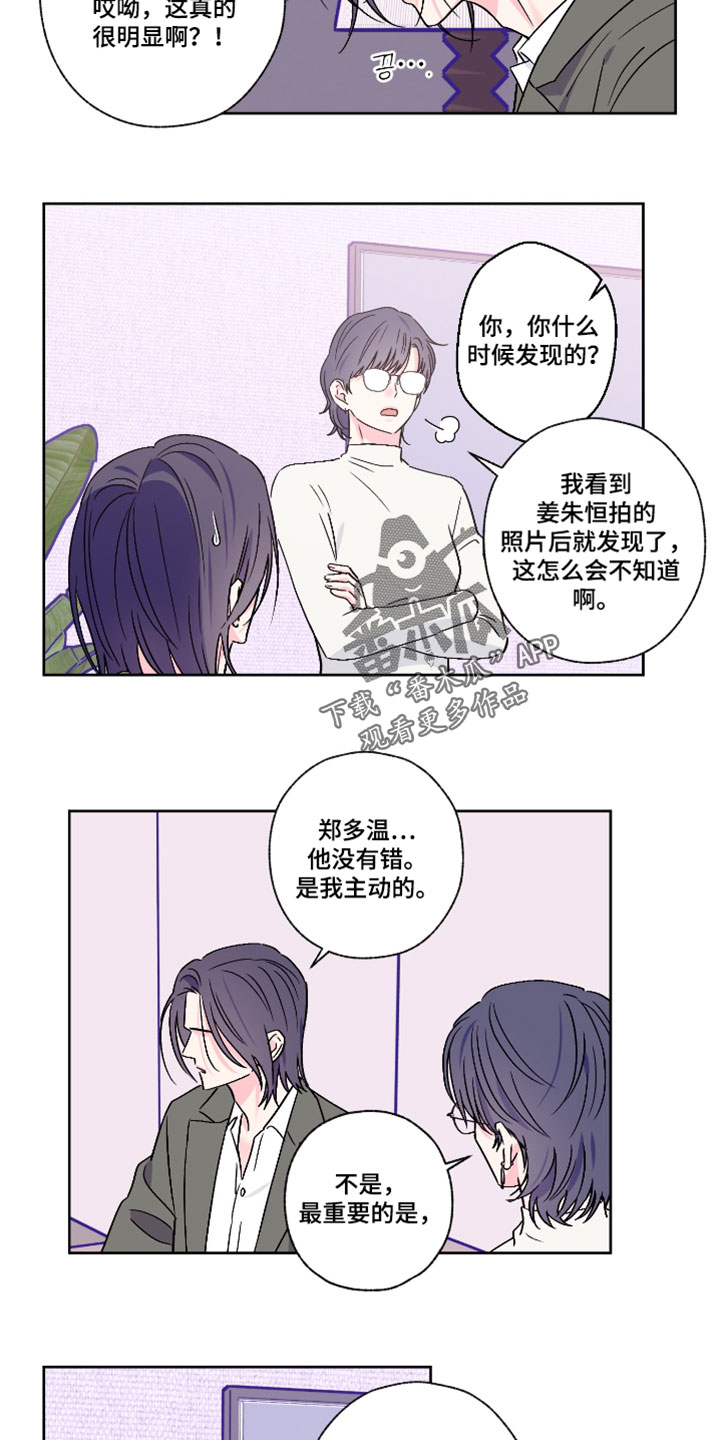 第119话4