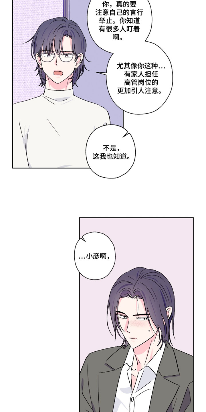 第119话5