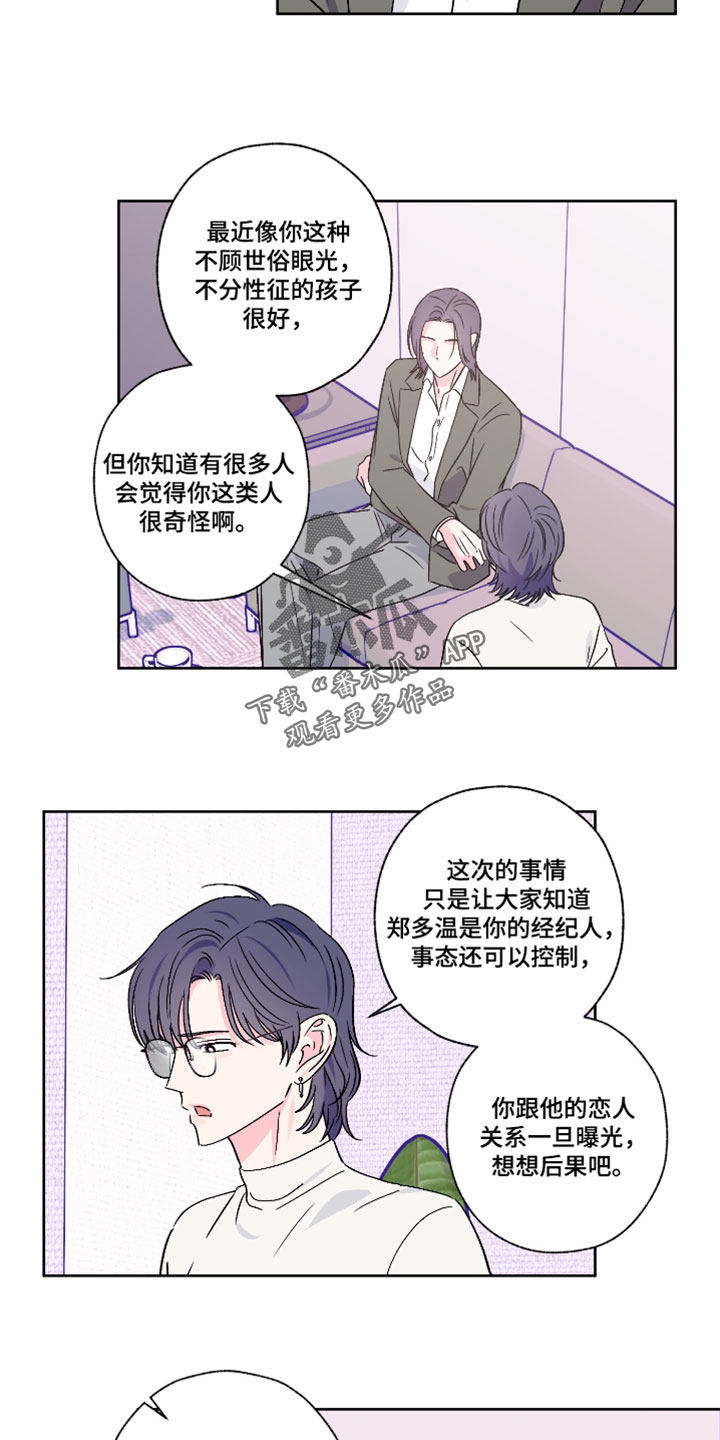 第119话6