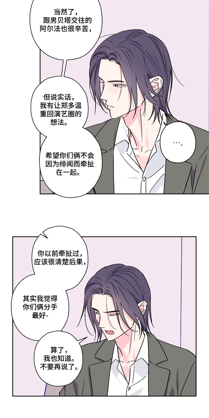 第119话7