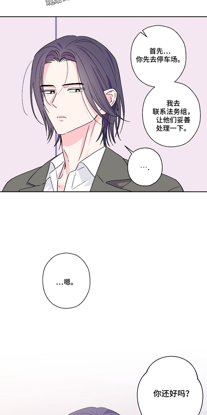 第119话9