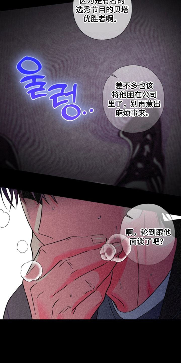 第118话10