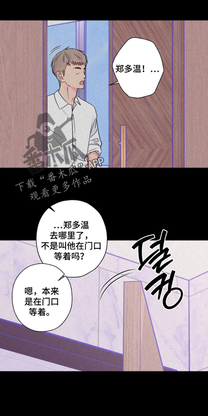 第118话11